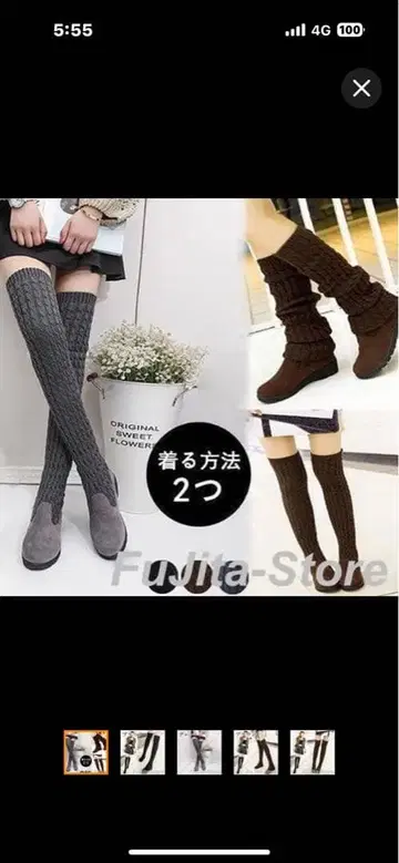 니하이 부츠 니트 롱 블랙