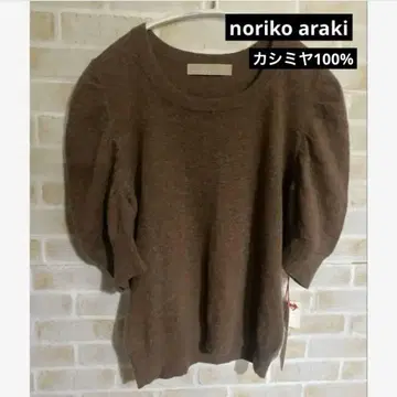 noriko araki 노리코아라키 캐시미어 100% 상의 스웨터
