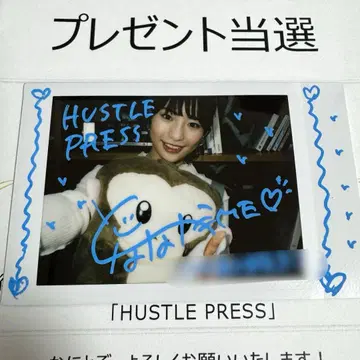 토미타 나나카 친필 사인 폴라로이드