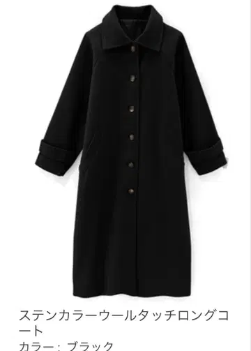 GRL 롱 코트 fo1602 블랙