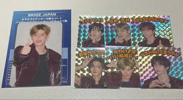 RIIZE FC 가입 캠페인 소희