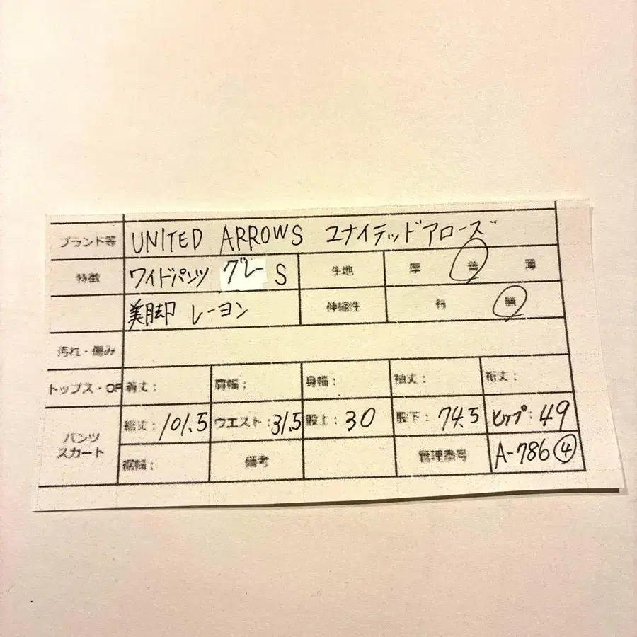 2번째 상품 이미지