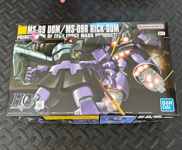HGUC 1/144 돔/릭 돔