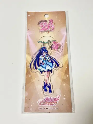 큐어 아쿠아 아크릴 체인