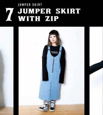 블루 오버롤 스커트 M