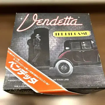 Vendetta 벤데타 80s 1989 보드게임 요네자와