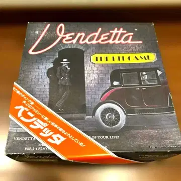 Vendetta 벤데타 80s 1989 보드게임 요네자와