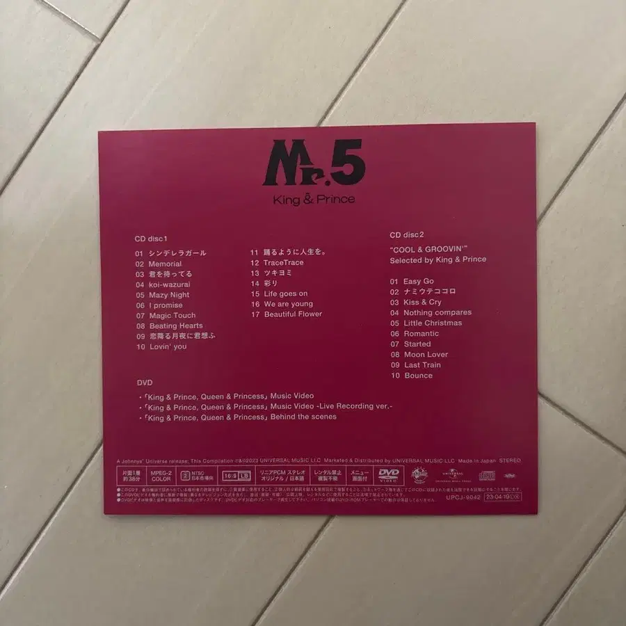 4번째 상품 이미지