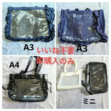 자카마트 이타백 A3 A4 미니 사이즈