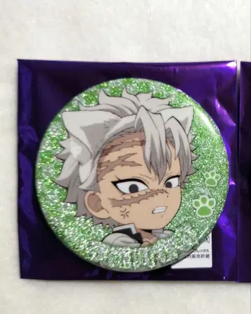 귀멸의 칼날 난자타운 난자 캔뱃지 사네미 시나즈가와 사네미 레어 금박