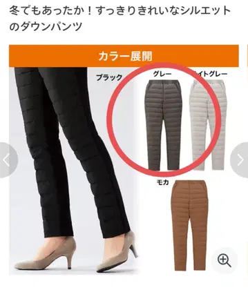 겨울에도 따뜻한 경량 다운 팬츠 그레이 L 사이즈 로핑 라이프