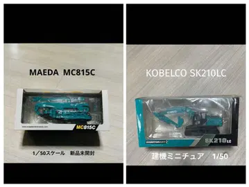 MAEDA815C 와 KOBELCOSK210LC 세트