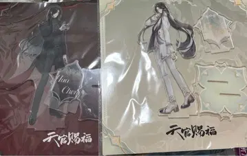 천관사복 차원파판당 아크릴 스탠드