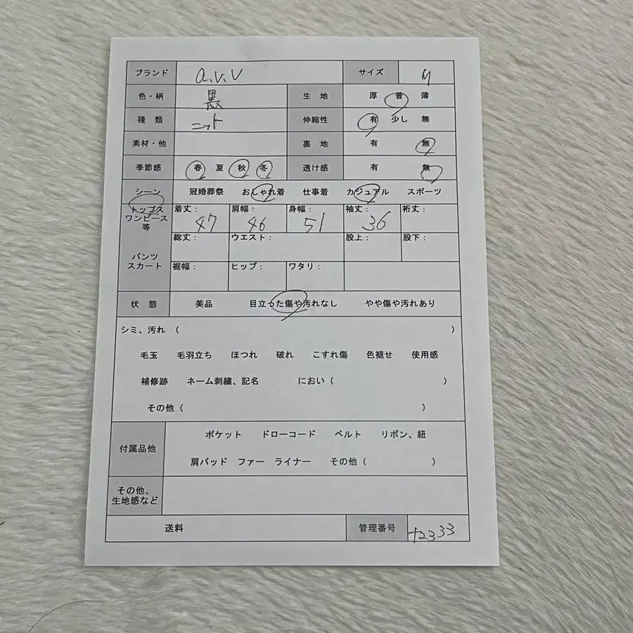 12번째 상품 이미지