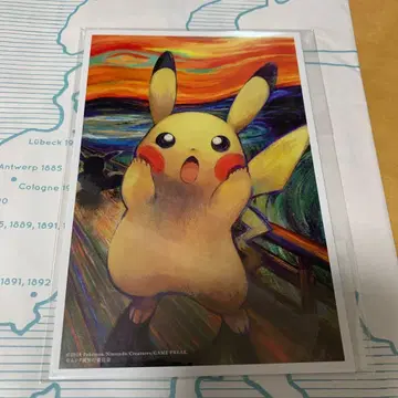 [미개봉] 집합 엽서 세트 뭉크전 공명하는 영혼의 절규 5장 세트