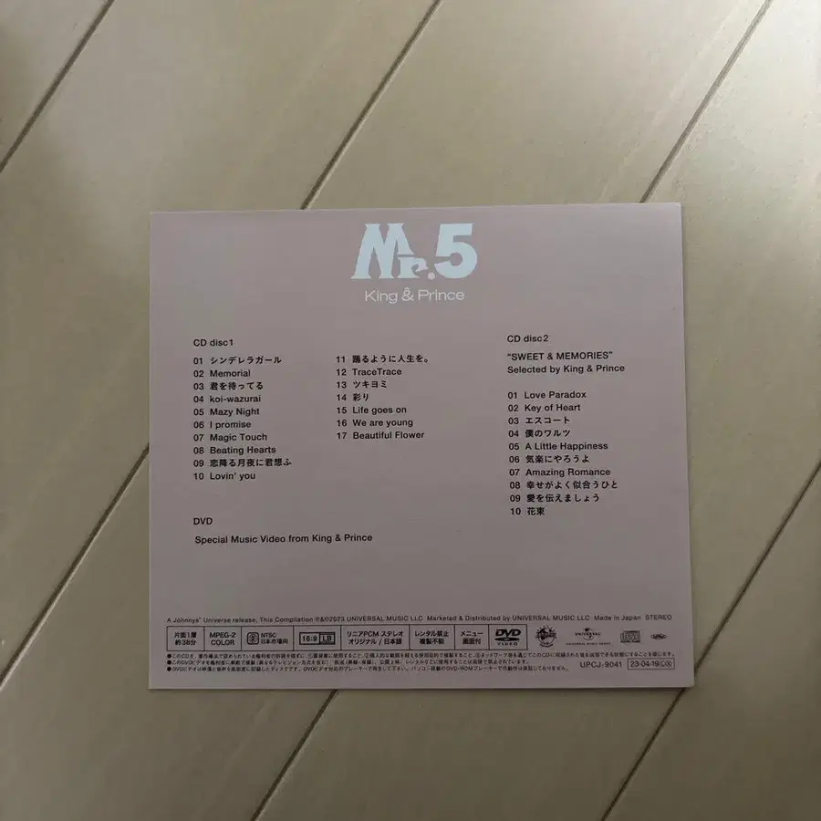 4번째 상품 이미지