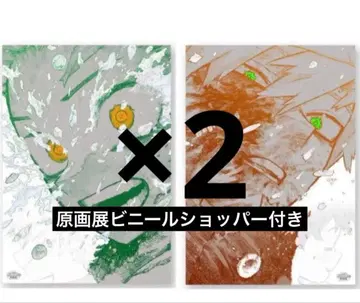 [ 미개봉 새상품 ] 나의 히어로 아카데미아 원화전 A2 포스터