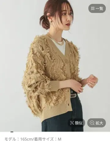 글로벌 워크 자카드 프린지 가디건