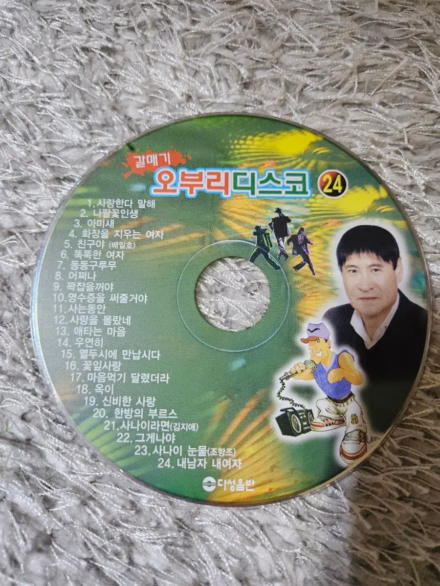 전자올겐 | 브랜드 중고거래 플랫폼, 번개장터