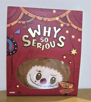 POPMART LABUBU 러브러브 WhySoSerious 캔디 파우치