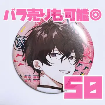 니지산지 오리엔스 사에키 잇테츠 아시아 트래블 캔뱃지 50개