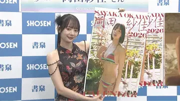 오카다 사야카 2026년 달력