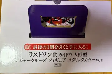 원피스 라스트 원 1번 복권 카이도 피규어 메탈릭 컬러