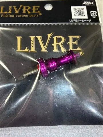 리브 미들 스커트 시마노 S-2용 미사용품