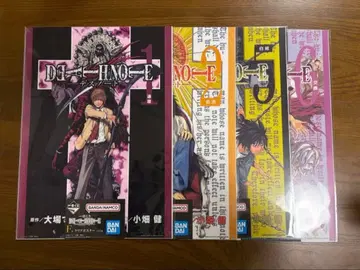 DEATH NOTE 제일복권 F상 세트