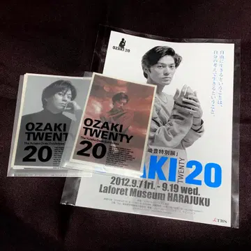 오자키 유타카 OZAKI20 엽서 플라이어 세트