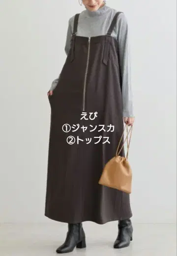 그린 파크 원피스 점프 스커트 터틀넥 상의 묶음 판매 세트