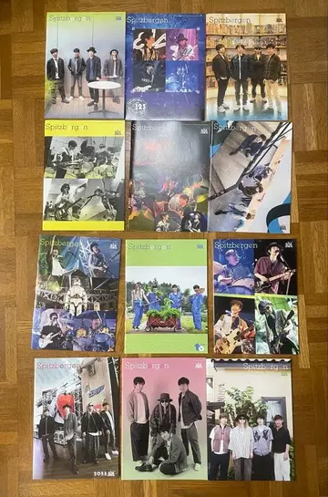 스피츠 회보지 120호부터 131호