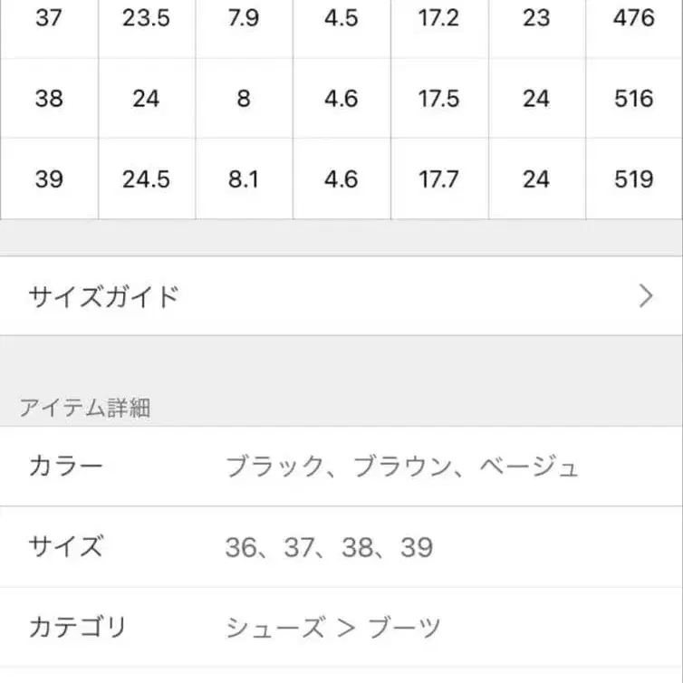 9번째 상품 이미지