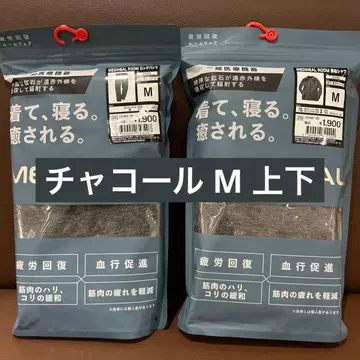 워크맨 메디힐 룸 긴팔 셔츠 & 롱 팬츠 M 멜란지 차콜 상하의