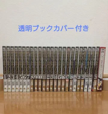 종말의 발키리 1~24권 세트 + 카르타 포함