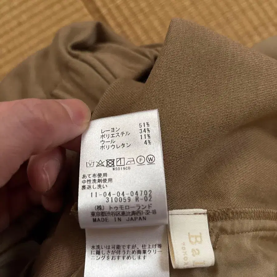 11번째 상품 이미지