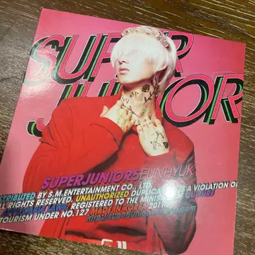 Mr. simple 한국판 CD super junior 5집 은혁