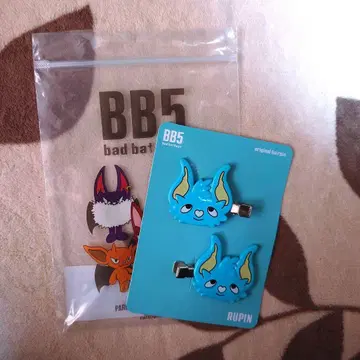 BB5 RUPIN 헤어핀 코무돗토 유우마