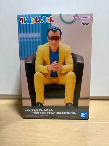 짱구는 못말려(크레용 신짱) 우리들의 피규어 원장