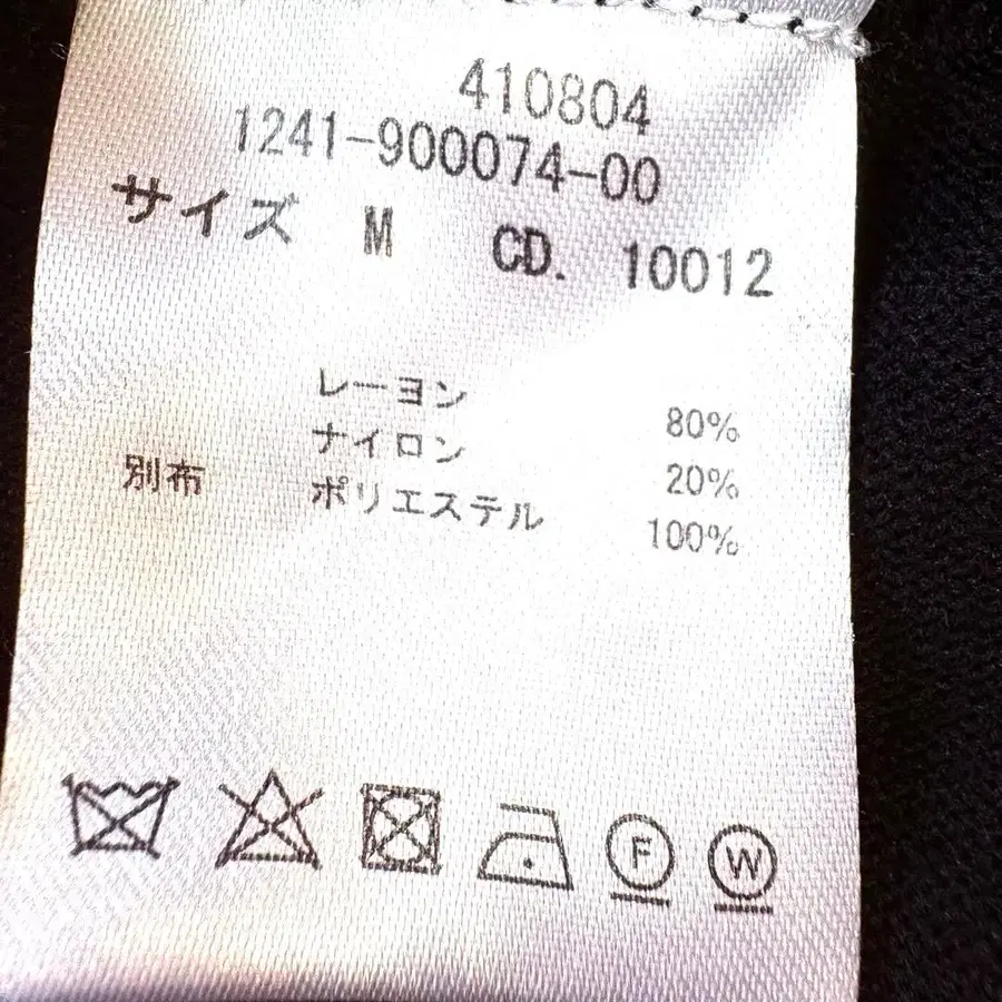 12번째 상품 이미지