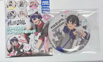 미사용 복숭아 도원 암귀 저지 메이드 트레이딩 캔뱃지 요도가 스미마스