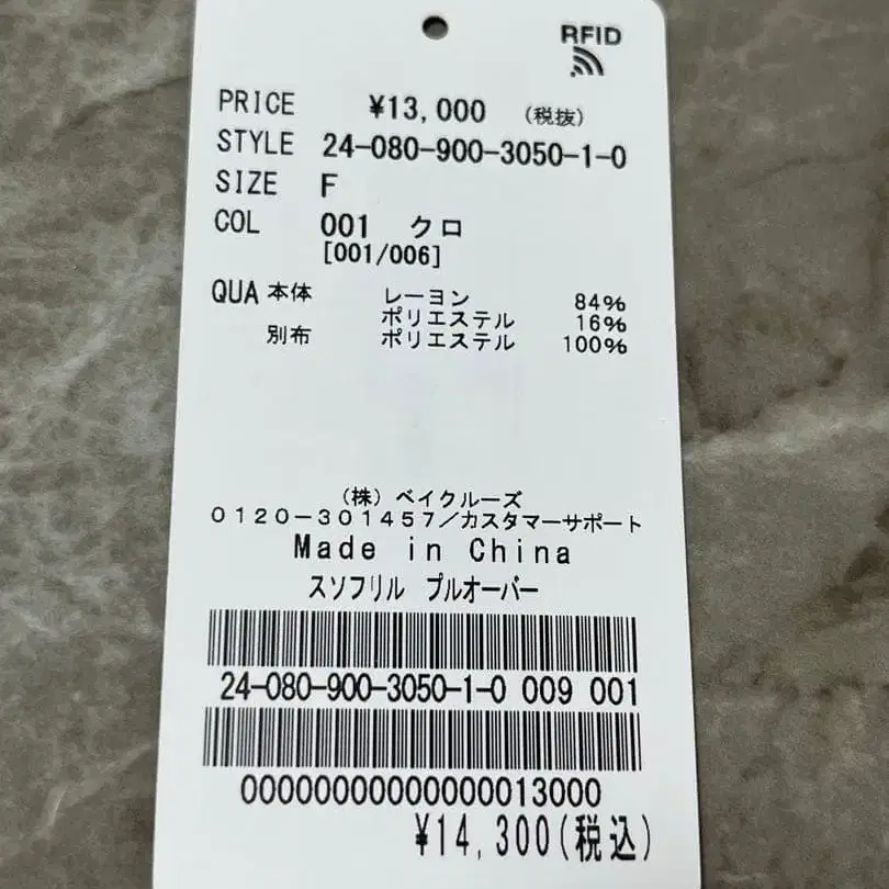 6번째 상품 이미지