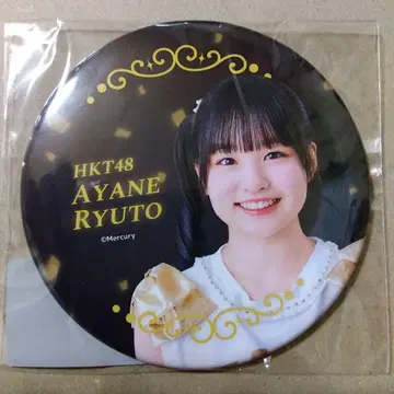 HKT48 용두기연 캔뱃지