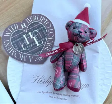 Her lip to 애프터눈 티 네이비 베어