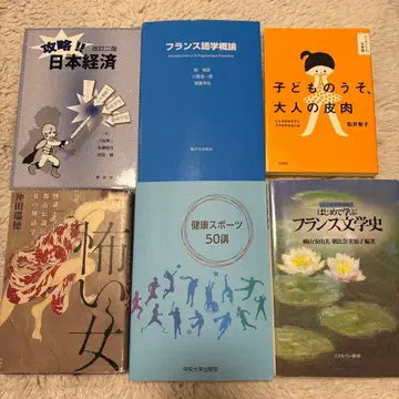 일본어 서적 컬렉션