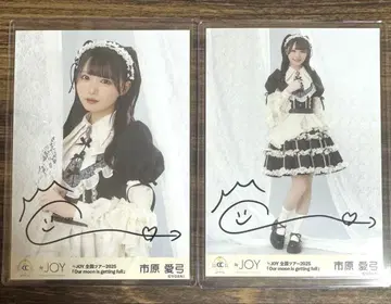 니지이로 조이 이치하라 아유미 3주년 콘서트 의상 투어 친필 세트 추첨