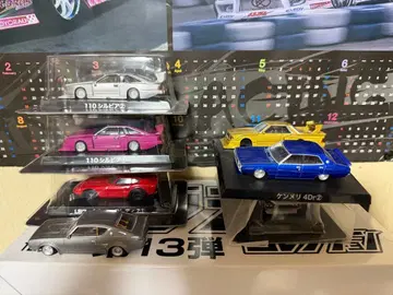 그라찬 컬렉션 7대 세트