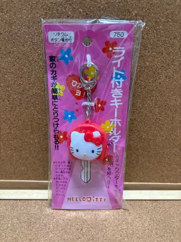 헬로키티 라이트 부착 키링 헤이세이 레트로
