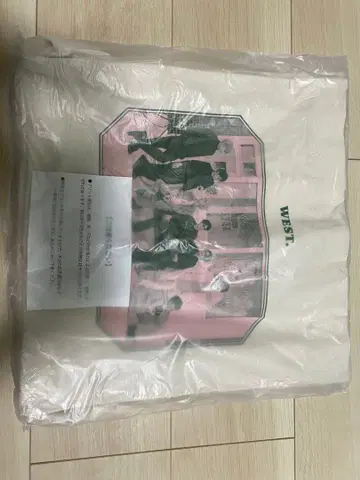 [ 미사용 새상품 ] WEST. 간사이 칠색남 대축제 쇼핑백