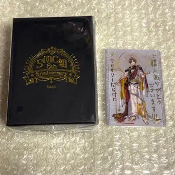 카가미 하야토 라펠 핀